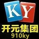 开元集团棋牌910ky最新版