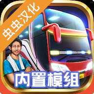 印尼巴士模拟器(Bus Simulator Indonesia)