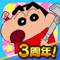 crayon shinchan