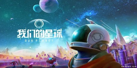 星球沙盒类手游大全