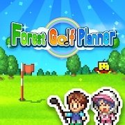 打造吧高尔夫之森(Forest Golf Planner)