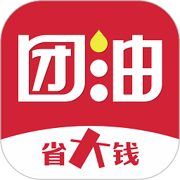 团油