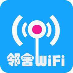 WiFi邻舍密码