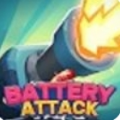 电池炮攻击(BatteryAttack)